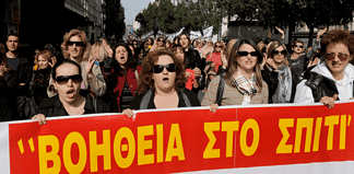 Χωρίς Βοήθεια στο Σπίτι