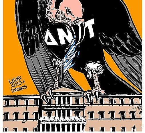 Ελλάδα και ΔΝΤ