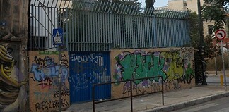 Ιδρύματα «από τζάκι» σε κόντρα με τις ανάγκες της κοινωνίας