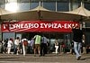 Μακριά δεν πας μόνος σου…