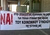 Μπορεί να υπάρξει Φιλοξενείο σε αφιλόξενη γειτονιά;