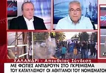 Κληρονομημένοι κοινοί τόποι