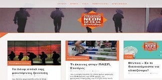 Θα γίνουμε μια χαμένη γενιά;