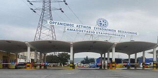 Τι δείχνει το κίνημα ενάντια στον ΟΑΣΘ