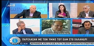 Η δημοκρατία τους δαγκώνει λυσσασμένα