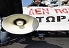 Εν Ολίγοις (φ. 237)