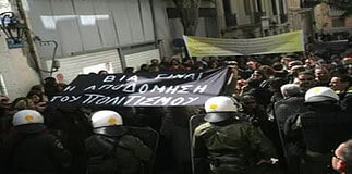 SOS από τους εργαζόμενους στον πολιτισμό