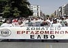 Η ΕΛΒΟ ξανά στον πάγκο του χασάπη;