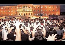 Οι μούντζες καιροφυλακτούν