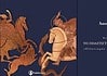 Βιβλιοπαρουσίαση: Λαοκράτης Βάσσης – Το πολιτιστικό μας “αλφαβητάρι”