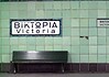 Δρόμοι Φιλίας και Πολιτισμού: Ένας χρόνος Λέσχη!