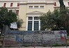 Το Χημείο απεγνωσμένα ζητάει βοήθεια!