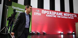 Προβληματισμός για Συμφωνία και Κόμμα