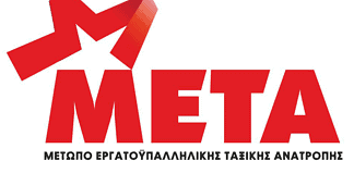 Οδικός χάρτης διεκδικήσεων