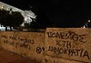 «Μα απ’ όπου κι αν προέρχεται»;