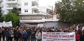 «Χτίστε επιτέλους το σχολείο μας»