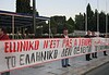 Σε κρίσιμη φάση η υπόθεση του Ελληνικού