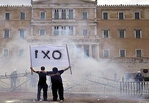 Εντάξει, πάρε το ΟΧΙ μου…