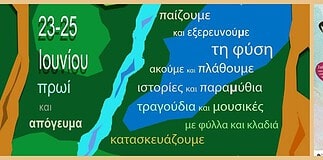 Πολιτισμός & Βαρβαρότητα (φύλλο 268)