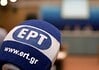 Η ΕΡΤ θα έπρεπε να είναι μόνο η αρχή