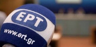 Η ΕΡΤ θα έπρεπε να είναι μόνο η αρχή