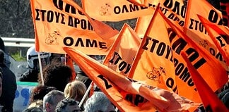 Καθηγητές καλούν ΟΛΜΕ
