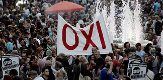 Έστω δε ο λόγος υμών ναι ναι και ου ου*
