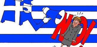 ΣΥΡΙΖέικη Ανθρωπολογία (11/7/2015)