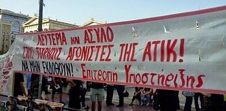 Να μην εκδοθεί ο Deniz