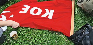 ΚΟΕ: “Δεν θα εμπλακούμε σε αυτές τις εκλογές”