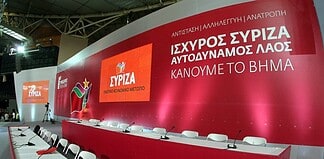Ο Σύριζα μεταλλάσσεται και αποσαρθρώνεται