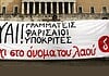 Εκδήλωση του “Δρόμου της Αριστεράς” την Παρασκευή στη Δωρίδα