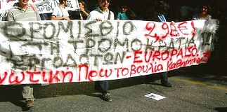 Εν Ολίγοις (φ.275)
