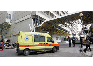 Η επόμενη (τριτομνημονιακή) μέρα στην Υγεία