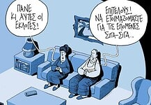 Εκλογική παρένθεση;