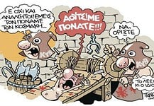 Αριστερή Ανθρωπολογία (17/10/2015)
