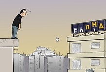 Αριστερή Ανθρωπολογία (10/10/2015)