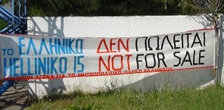 Το Ελληνικό σε κρίσιμη φάση