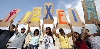 Τα θύματα της κρίσης στην Ε.Ε.