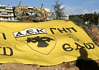 Και τυπικά υπέρ του σχεδίου Μελισσανίδη η Περιφέρεια Αττικής