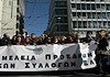Ασφαλιστική ανασφάλεια στην κυβέρνηση