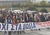 Από τα διοδιο-δικεία στον δρόμο του αγώνα