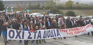 Από τα διοδιο-δικεία στον δρόμο του αγώνα