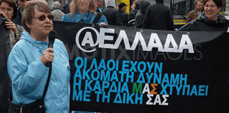 Η περίπτωση ΣΥΡΙΖΑ