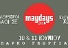 9ο Maydays Festival – Μουσικό πρόγραμμα