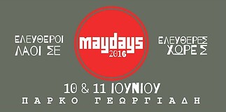 9ο Maydays Festival – Μουσικό πρόγραμμα