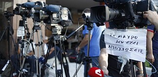 Μαφία και πορτοφολάδες στο τιμόνι της ενημέρωσης