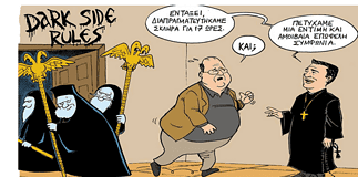 «Ήρθησαν οι παρεξηγήσεις»