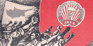 Η στάση του ΑΚΕΛ και η ιστορική διαδρομή του