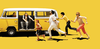 «Little Miss Sunshine» στο Κτίριο 11δ